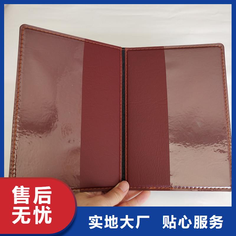 防偽紙制作｜防偽印刷廠家