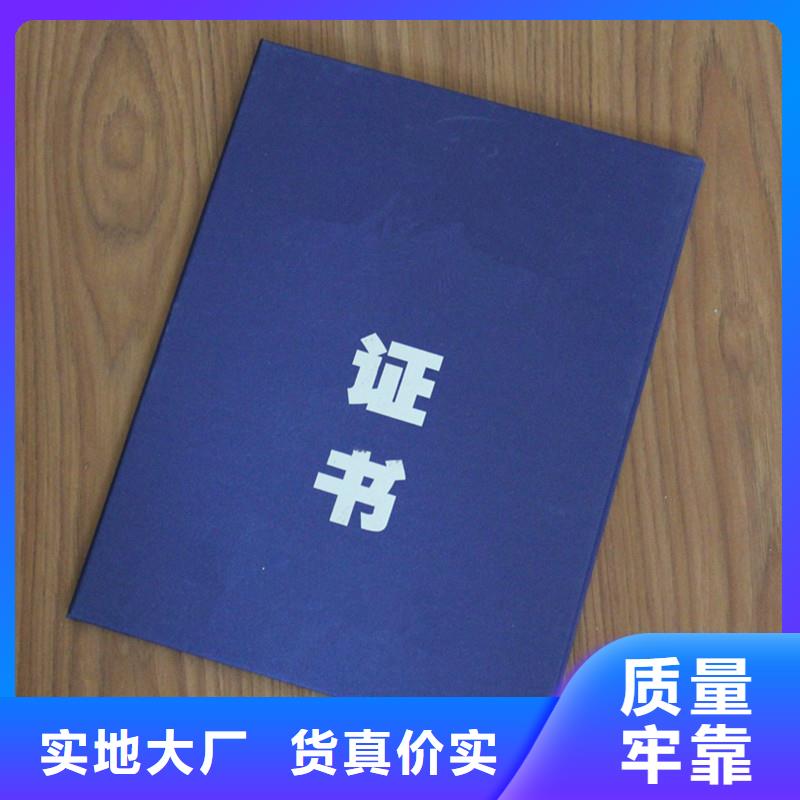 防伪防伪常年出售
