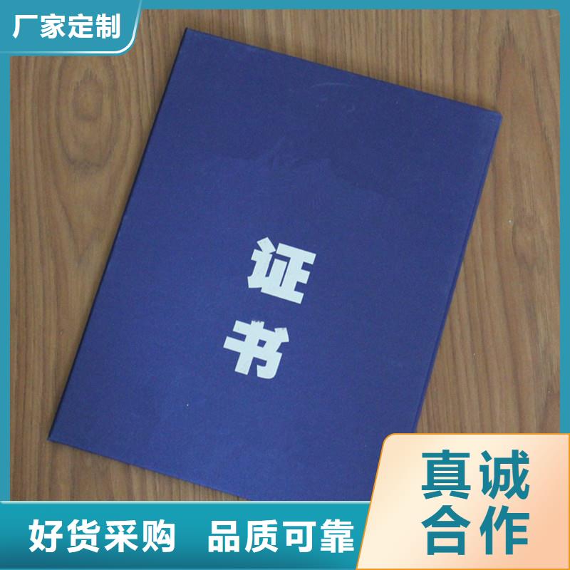 防偽榮譽-瑞勝達多年防偽印刷經驗