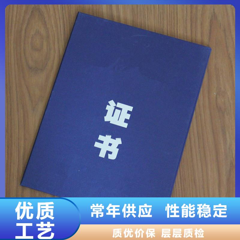 防偽等級報價｜廠家