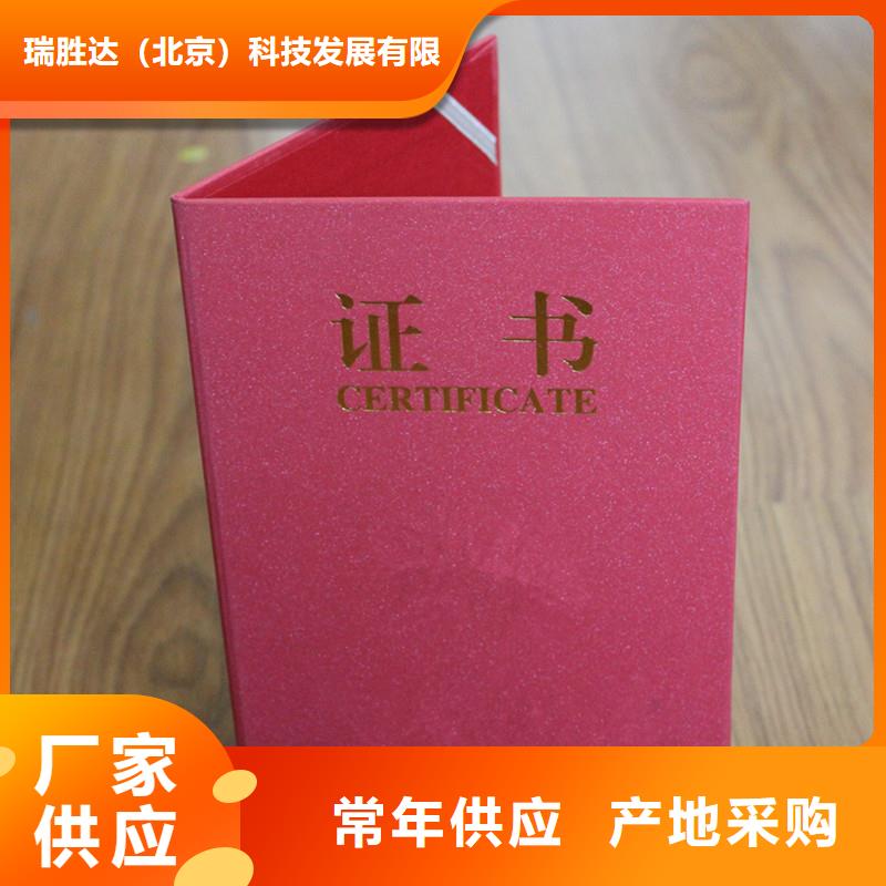 防偽-專注于防偽-防偽獲獎(jiǎng)