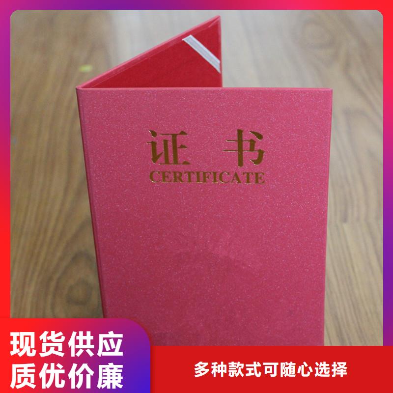 防偽防防偽資格性價比高