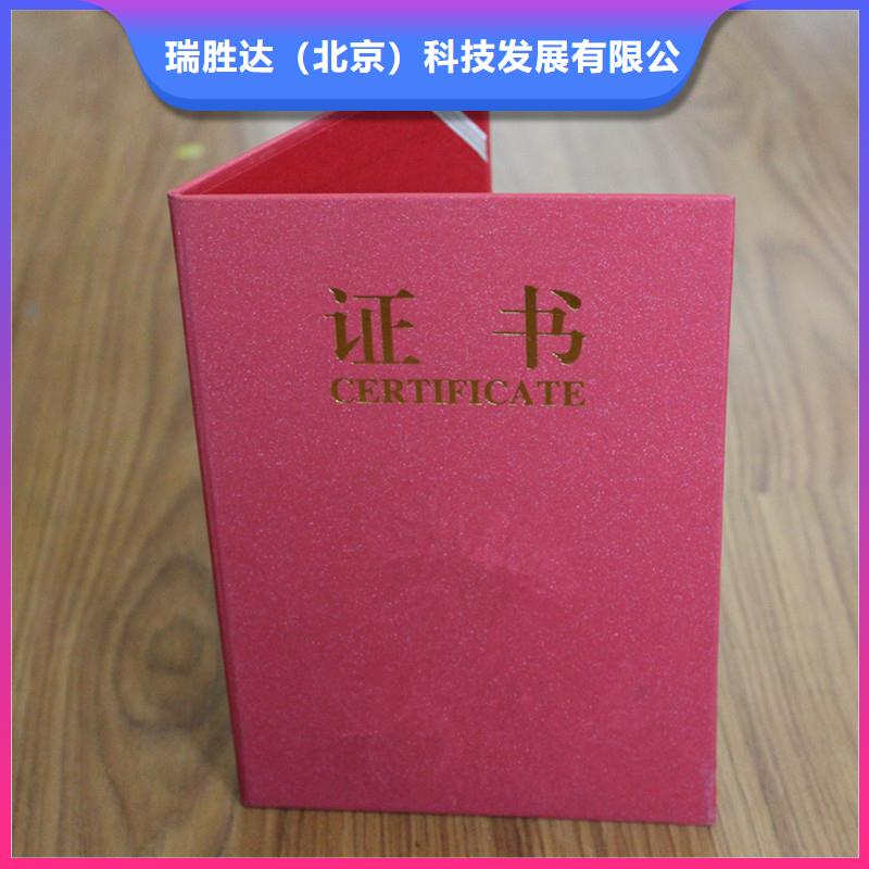 防偽防偽制作細節嚴格凸顯品質