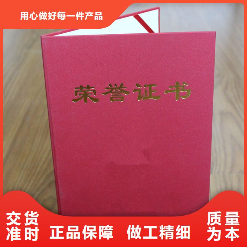 防偽資質-瑞勝達24小時均可咨詢防偽問題