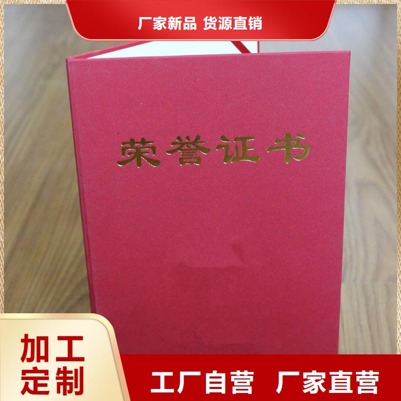 防偽【包裝盒印刷】廠家直銷售后完善