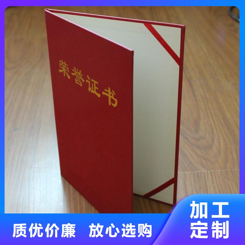 防伪资格视频-防伪资格|山东省临沂市|蒙阴|临沭|日照|枣庄|青岛|滨州|德州|烟台