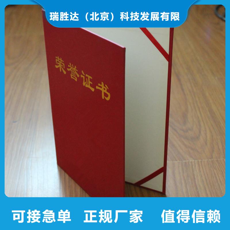 防偽培訓-瑞勝達防偽自有工廠