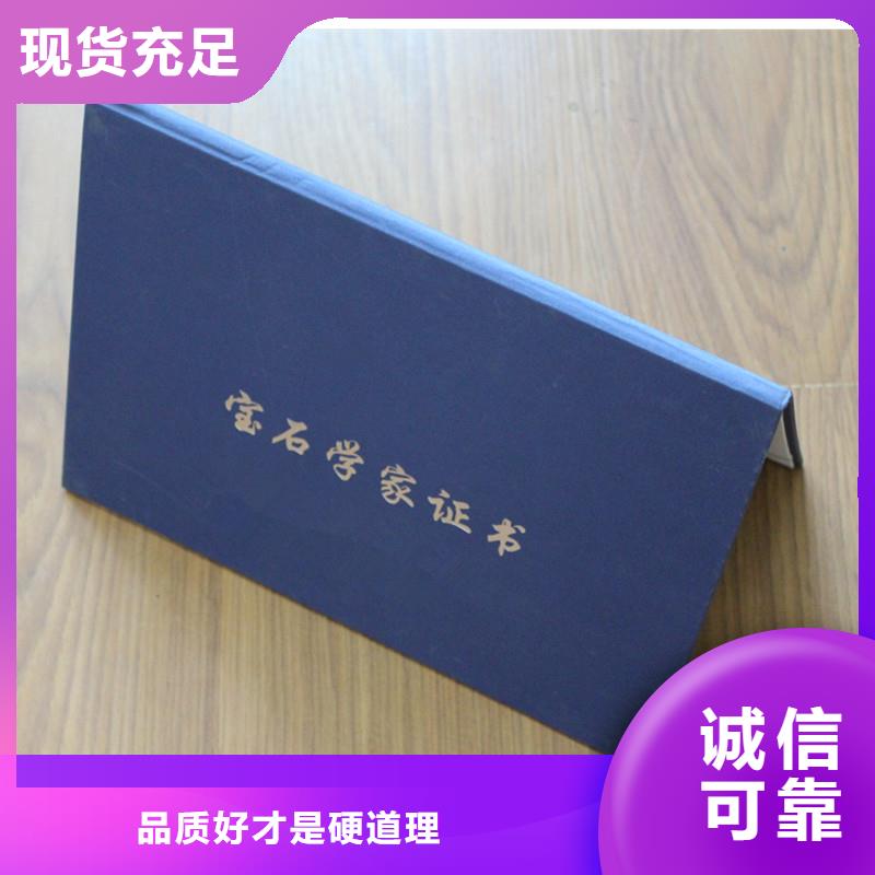 防偽-可變數據防偽-防偽榮譽