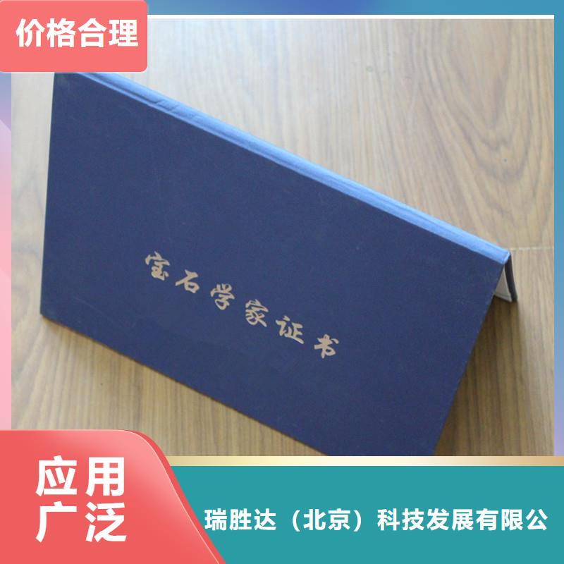 防偽-專注于防偽-防偽榮譽