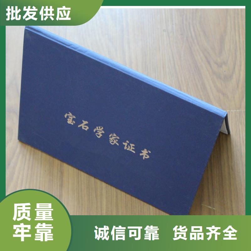 防伪资格视频-防伪资格-辽宁省沈阳市康平|苏家屯|锦州|葫芦岛|铁岭|辽阳|大连|鞍山(同城)生产商