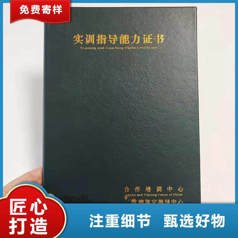 防偽-急速生產防偽發貨-防偽榮譽