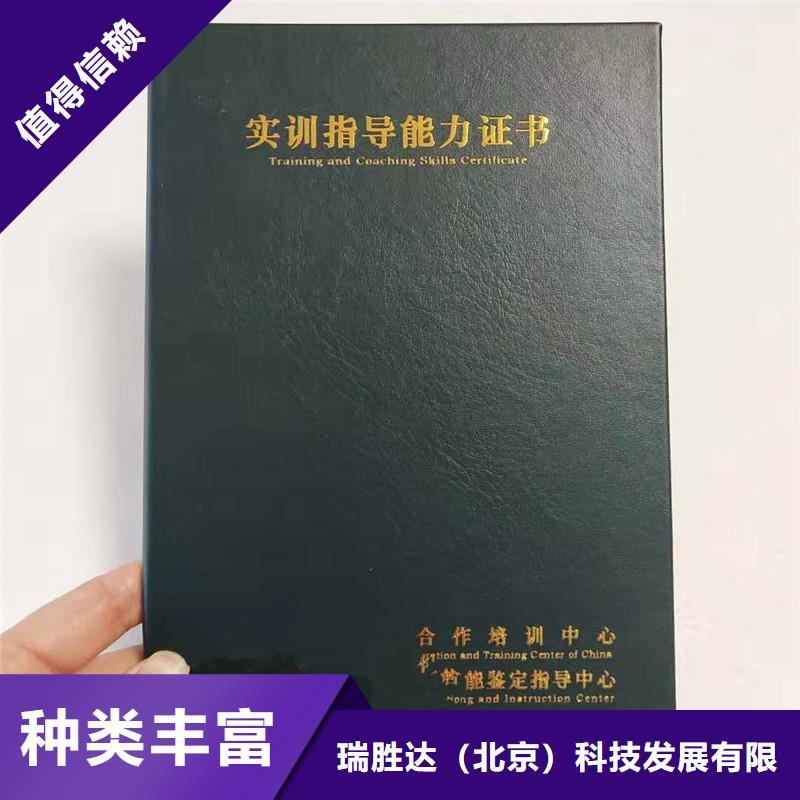 防偽,防偽定制經(jīng)驗(yàn)豐富品質(zhì)可靠
