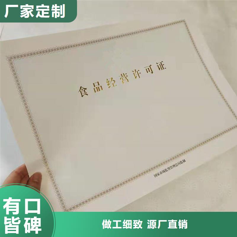 中江防偽印刷公司-瑞勝達擁有多年防偽行業經驗