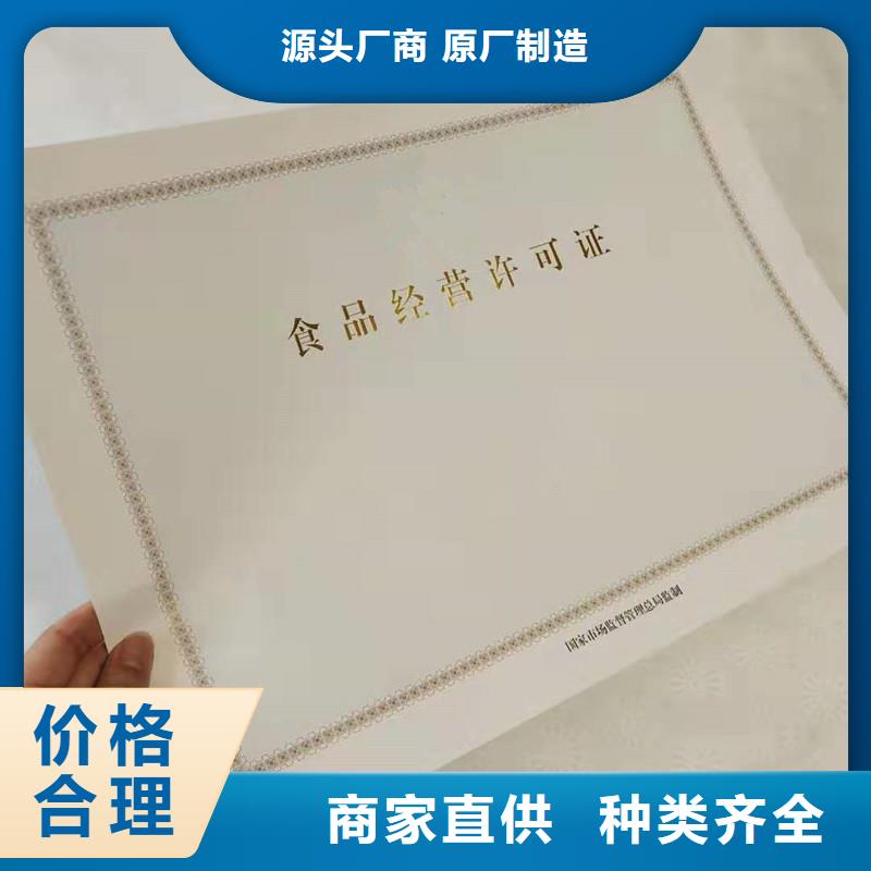 學(xué)位防偽定制｜廠家