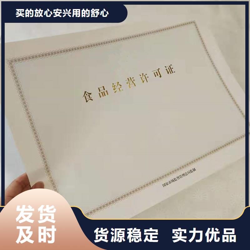 防偽-擁有十年防偽行業(yè)經(jīng)驗(yàn)-防偽獲獎(jiǎng)