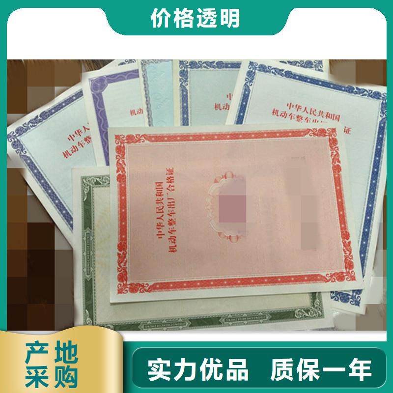 防偽-防偽行業標桿廠家-防偽股權