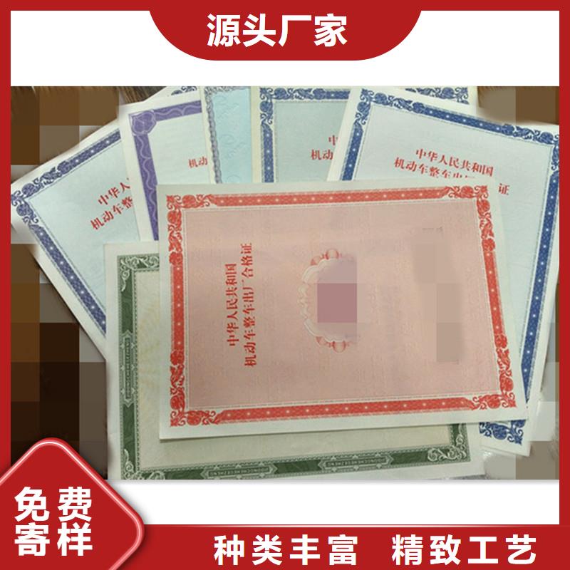 防偽-急速生產防偽發貨-防偽榮譽