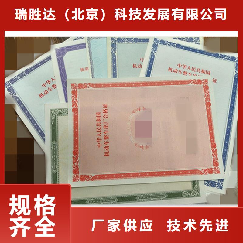防偽防偽標簽印刷廠好產品好服務