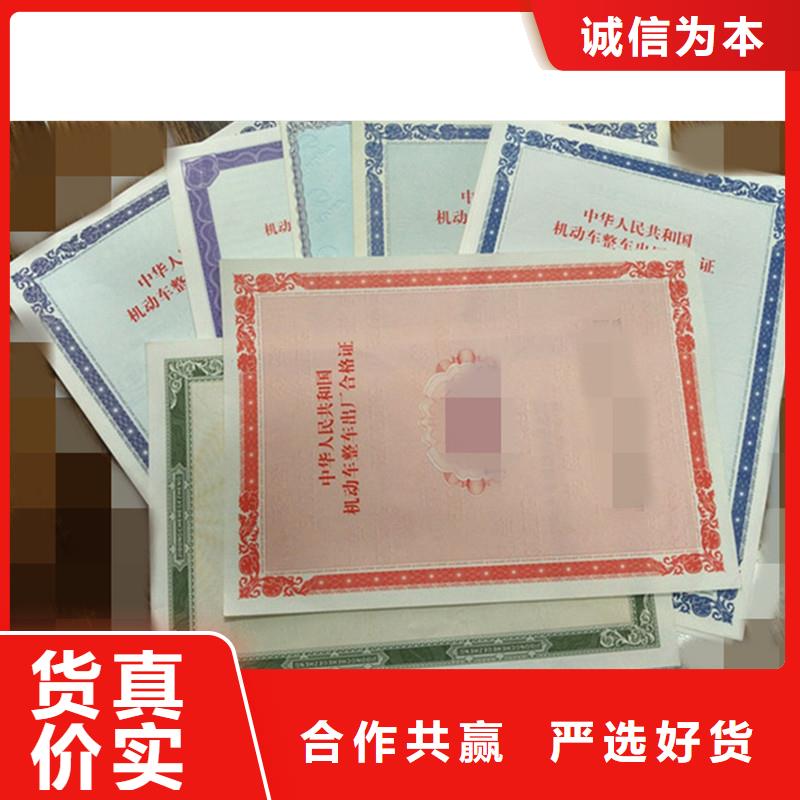 防偽印刷廠家｜瑞勝達免費提貨防偽樣品