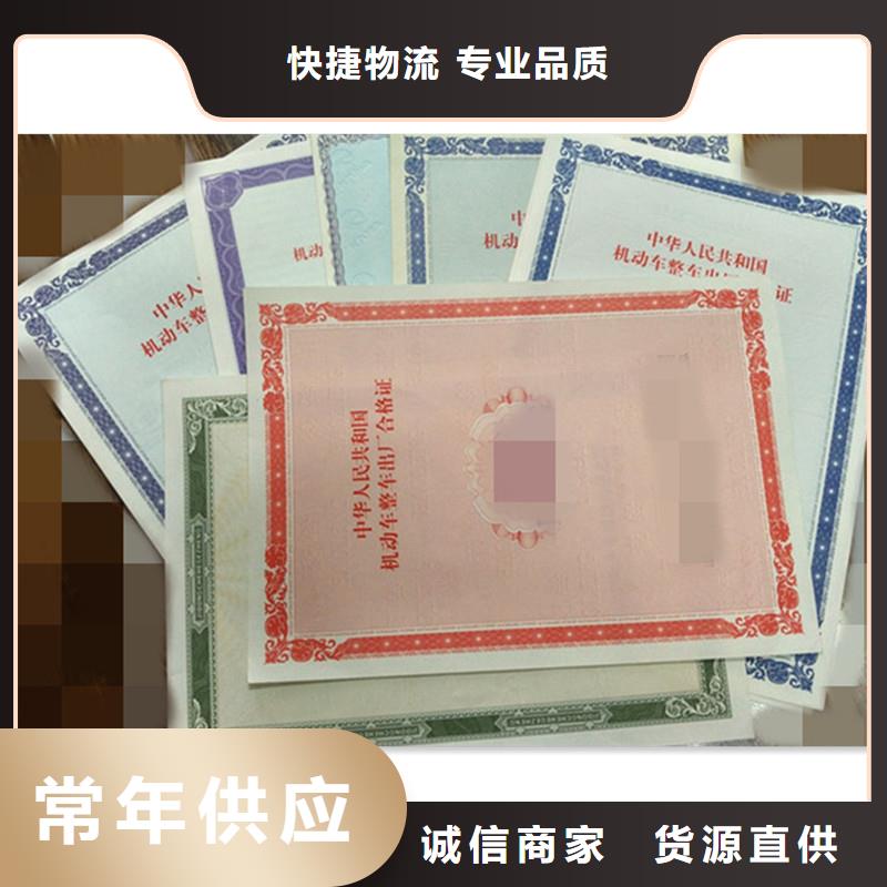 防偽-防偽掃描辨真假-防偽榮譽