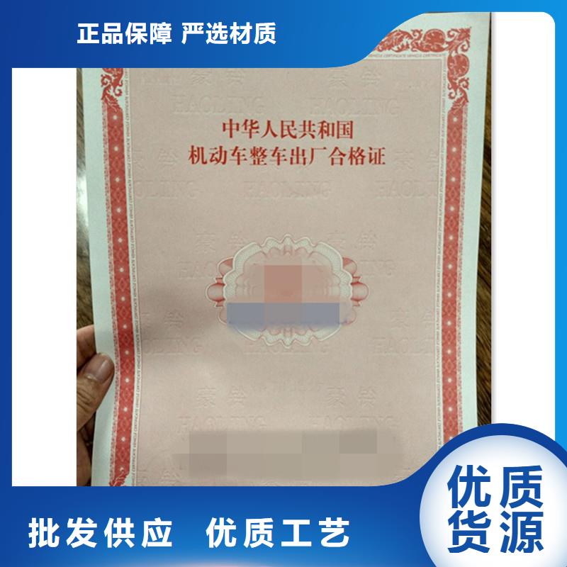 防偽-包裝盒印刷專注生產N年