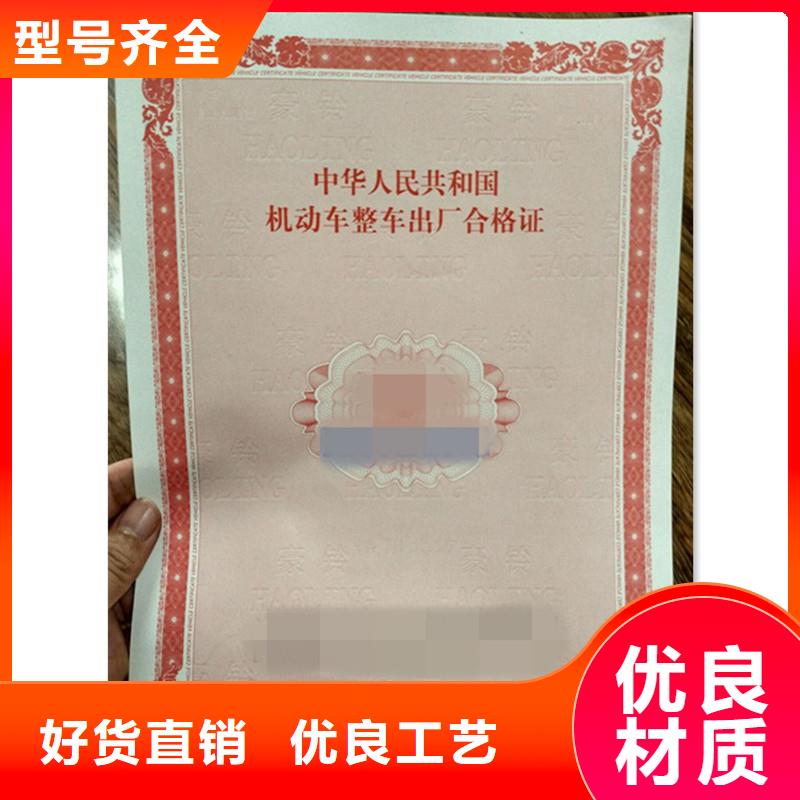 防伪资格视频-防伪资格-辽宁省沈阳市康平|苏家屯|锦州|葫芦岛|铁岭|辽阳|大连|鞍山(同城)生产商