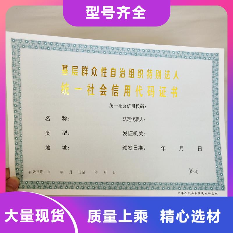 防偽包裝盒印刷現貨采購
