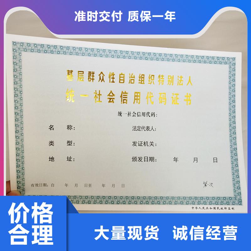 防偽包裝盒印刷精選優(yōu)質(zhì)材料