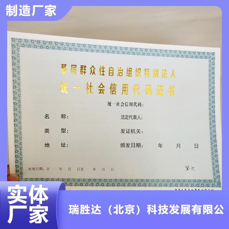 防偽-一站式防偽解決方案-防偽培訓