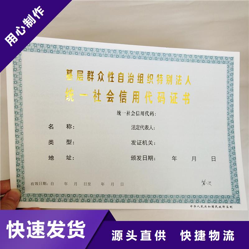 防偽印刷廠家｜瑞勝達免費提貨防偽樣品