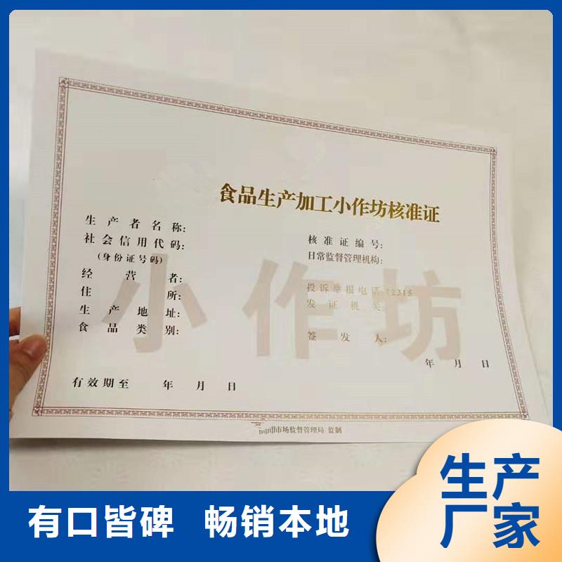 防偽-多年防偽公司-防偽資質