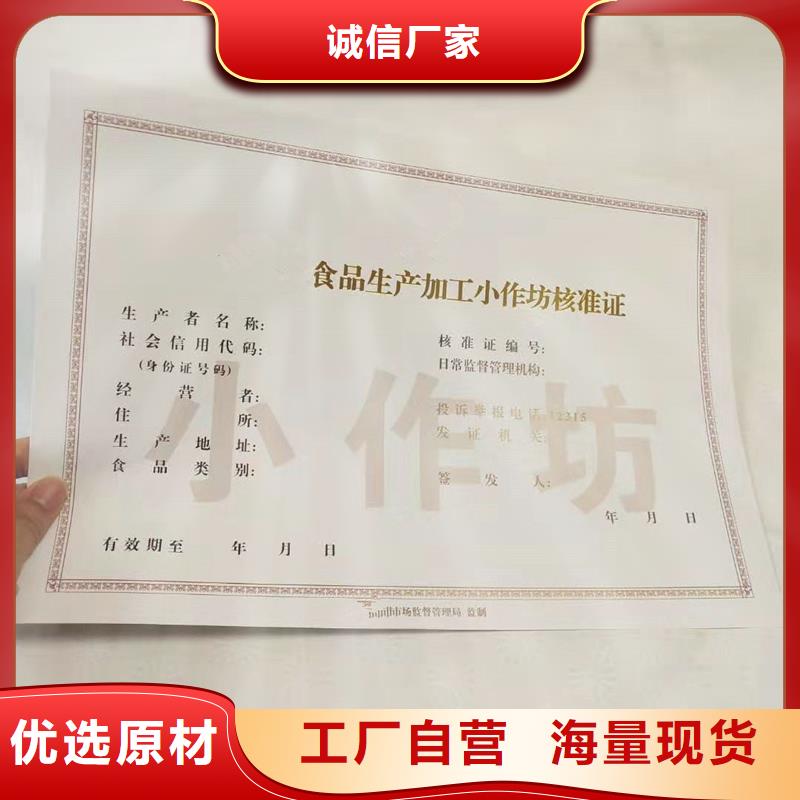 【防偽木盒市場報價】