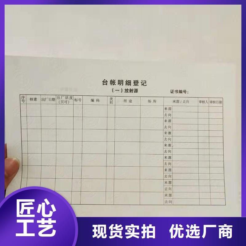 防偽培訓(xùn)-瑞勝達(dá)防偽自有工廠