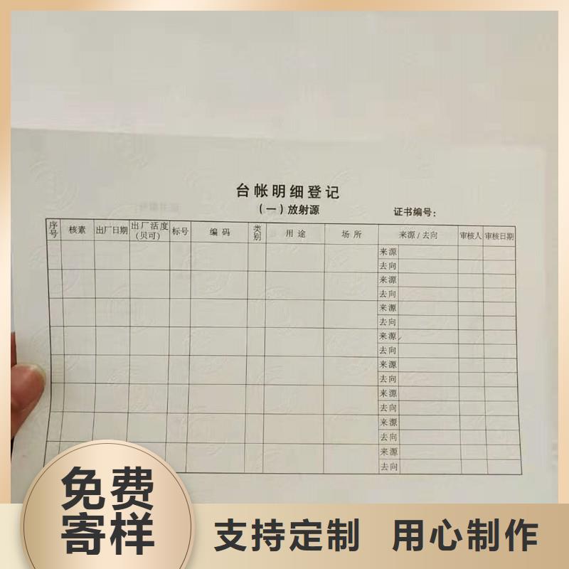 南票防偽印刷公司-瑞勝達(dá)來(lái)樣定制防偽