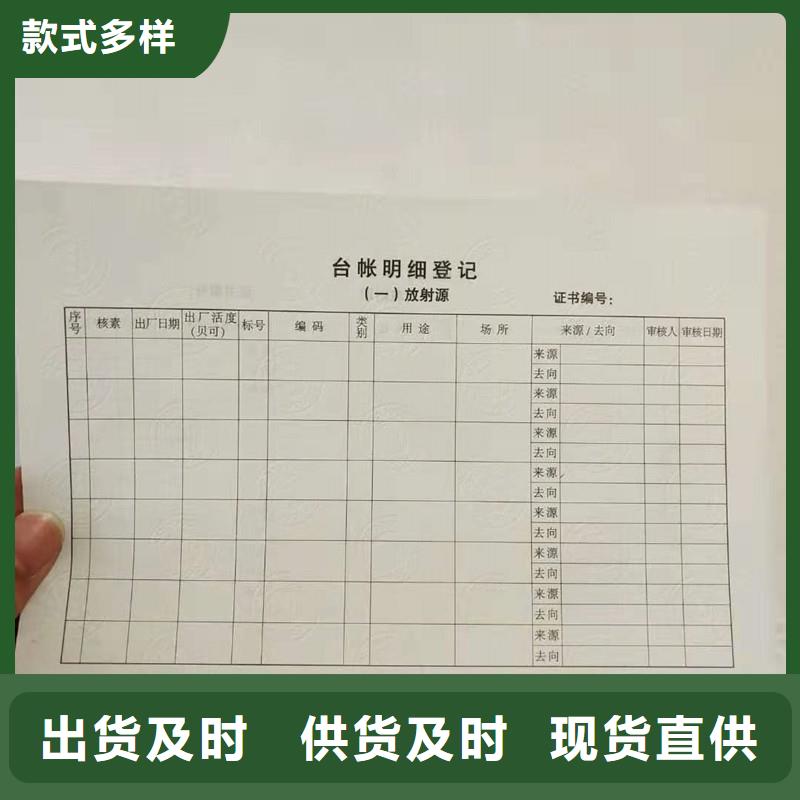 防偽-擁有十年防偽行業(yè)經(jīng)驗-防偽資質(zhì)