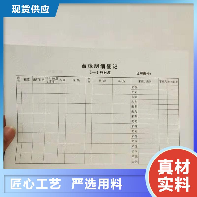 防偽-防偽標簽實體誠信廠家