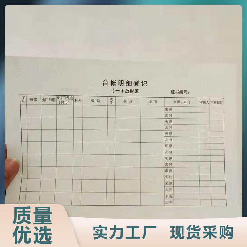 防偽培訓(xùn)印刷｜廠家