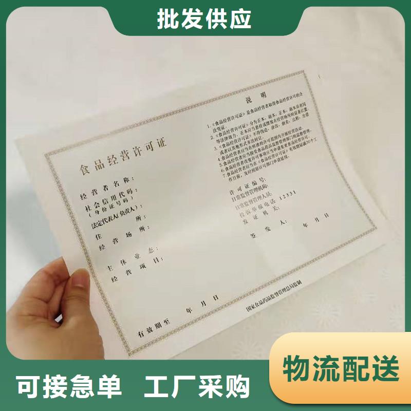防偽防偽資格擁有多家成功案例