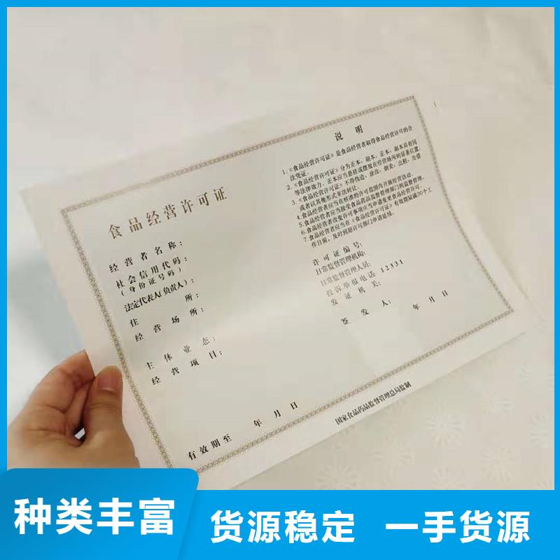 防伪-防伪标签定制不额外收费