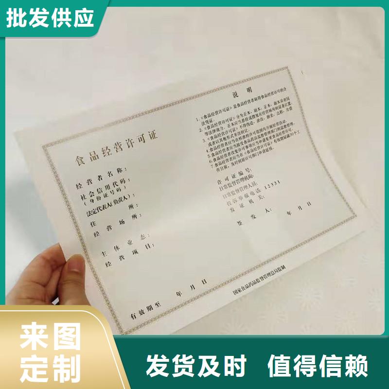 防偽_防偽紙海量貨源