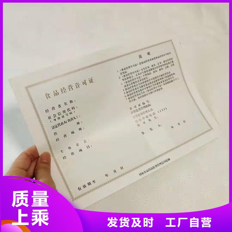 防伪资格视频-防伪资格|山东省临沂市|蒙阴|临沭|日照|枣庄|青岛|滨州|德州|烟台