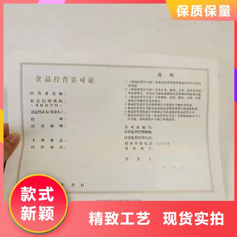 生產備案證明工廠｜廠家