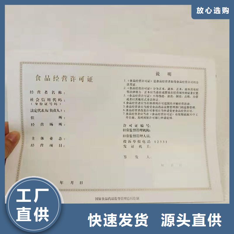防偽生產廠｜防偽生產｜防偽印刷廠