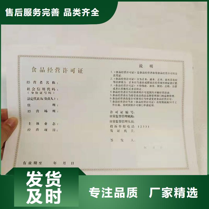 防偽-防偽自有工廠-防偽資格