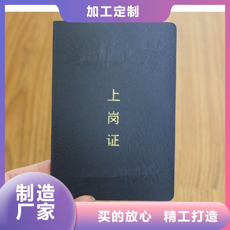 防偽紙制作｜防偽印刷廠家