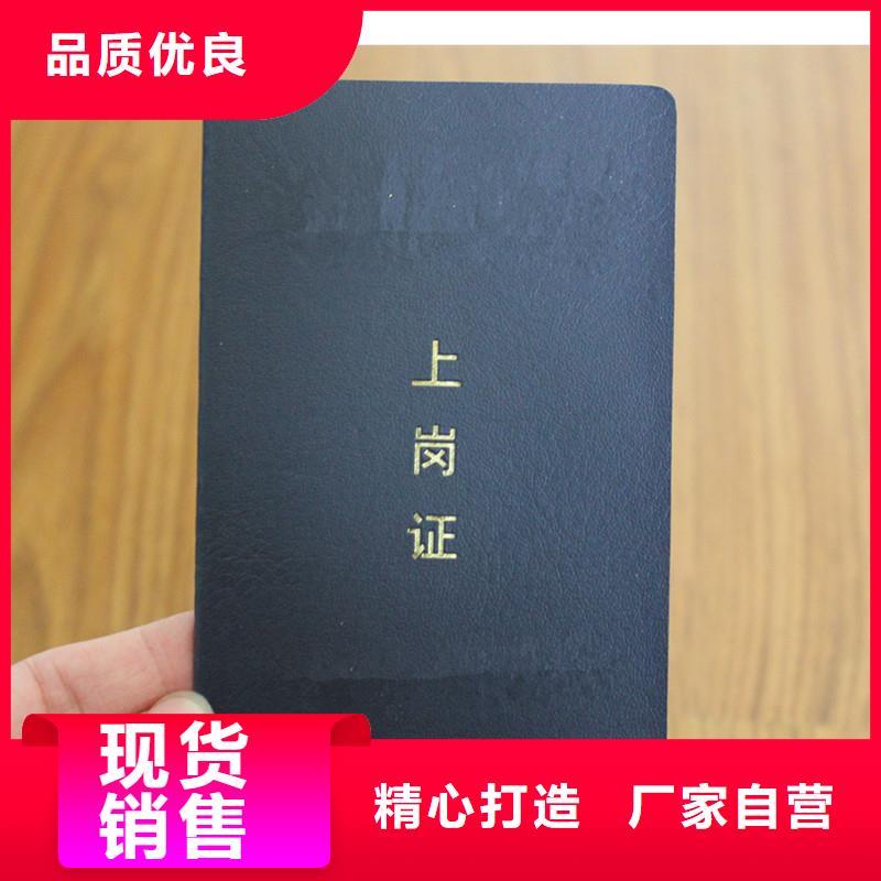 防偽-防偽打造行業品質