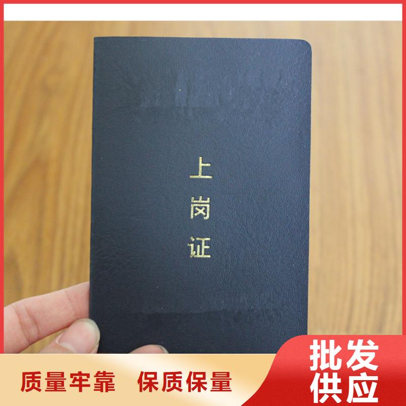 防偽生產廠｜防偽生產｜防偽印刷廠