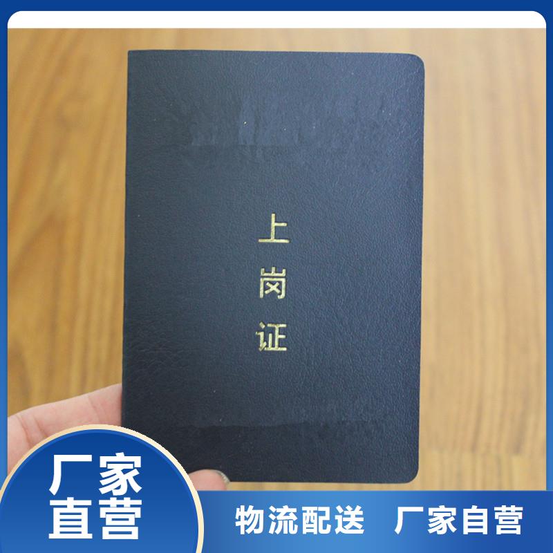 【防偽】防偽定制支持定制