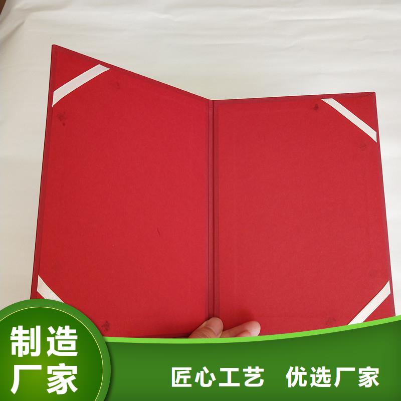 防偽紙制作｜防偽印刷廠家