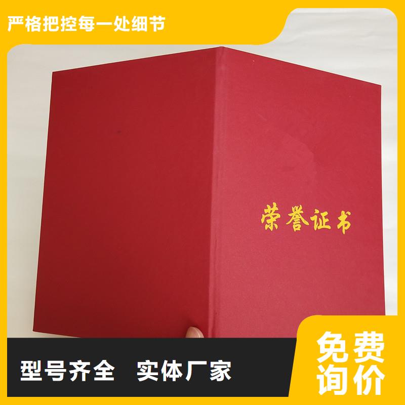 防伪防伪常年出售